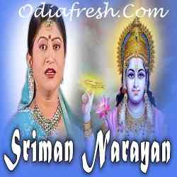 Sriman Narayana Narayana Hari Hari